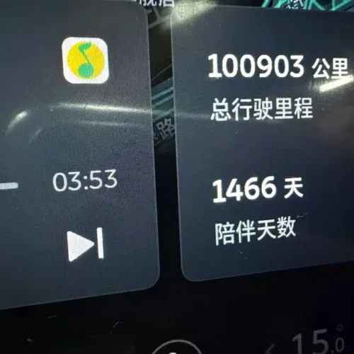 Used NIO EC6 2020 430KM Sports Edition