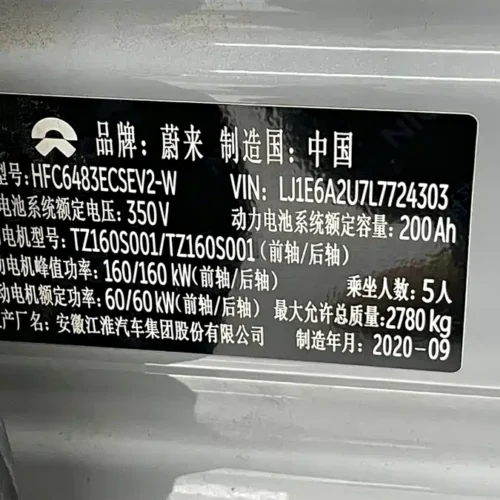 900x675_0_q87_c42_autohomecar__ChxpVWlOIhuAR_JOAAJtX7xXLQ4655.jpg.webp Used NIO ES6 2020 455KM Sports Edition