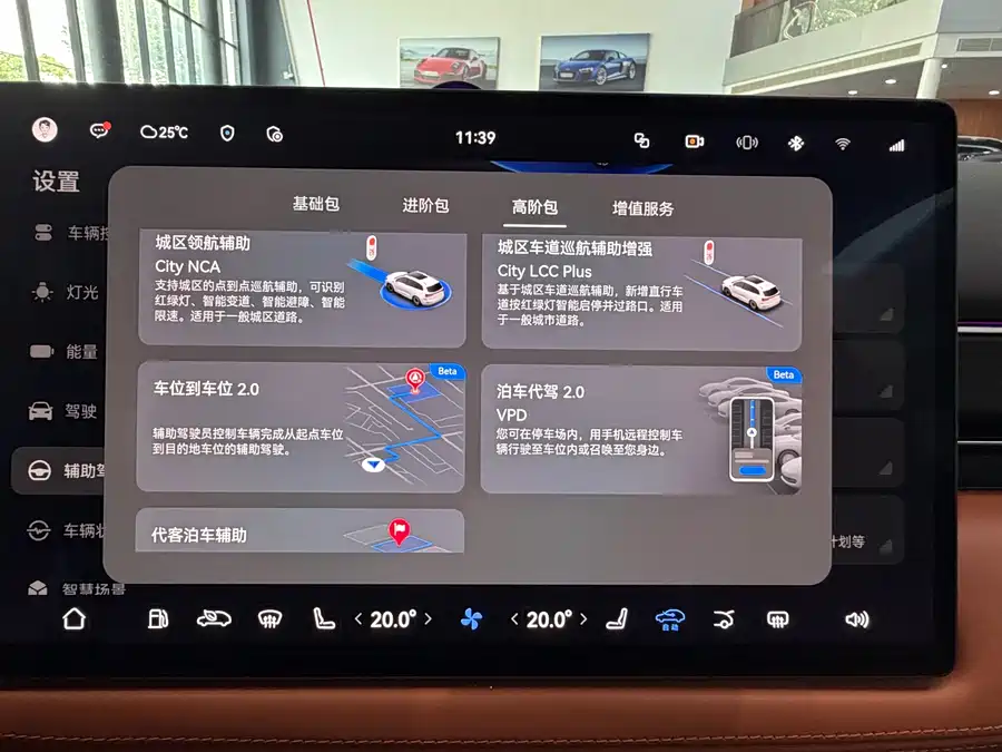 Used HUAWEI AITO M7 2024 1.5T Intelligent Driving Four-wheel Drive Ultra Version 5 Seats