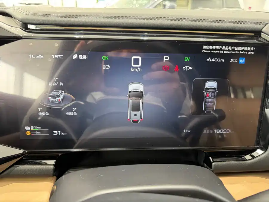 900x675_0_q87_c42_autohomecar__ChxpVmk3jfiAVbfaAAf-J_dHOKo005.jpg.webp Used BYD Leopard 8 2025 Zhiyong flagship version 7 seats