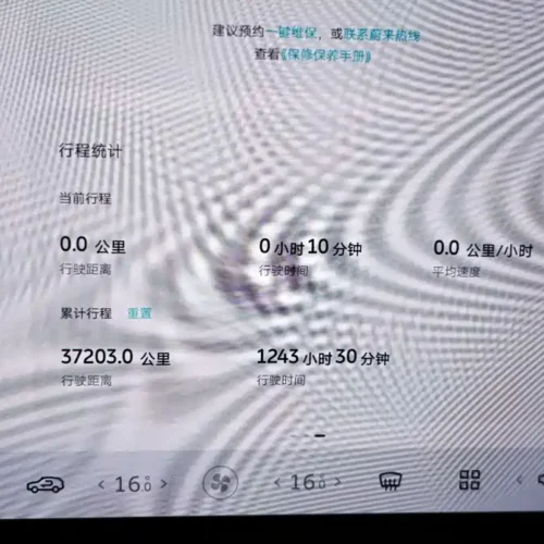 Used NIO ES6 2024 model 75kWh