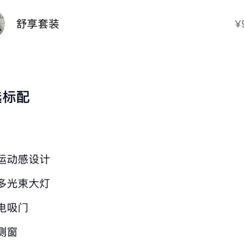 Used NIO ES6 2023 model 75kWh