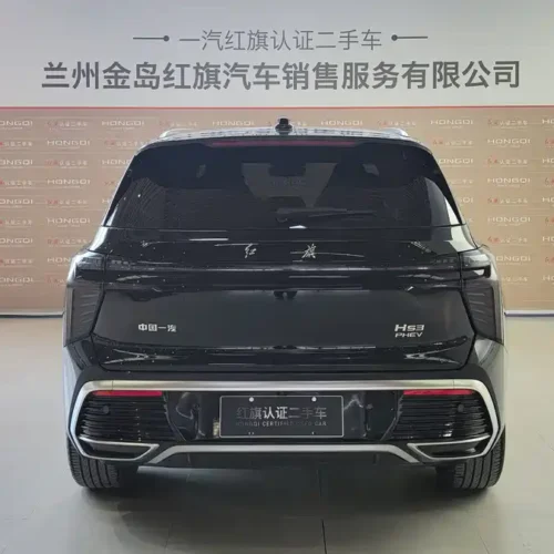 Used Hongqi HS3 PHEV 2024 115km Jinwei Edition