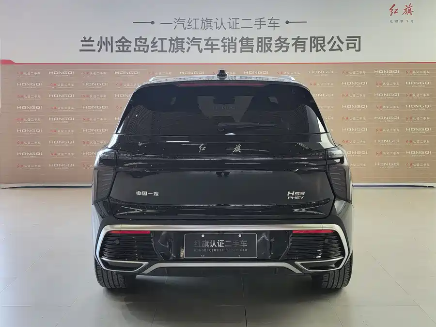 Used Hongqi HS3 PHEV 2024 115km Jinwei Edition