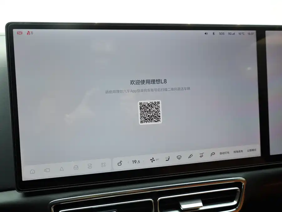 Used Li Auto L8 2023 Pro