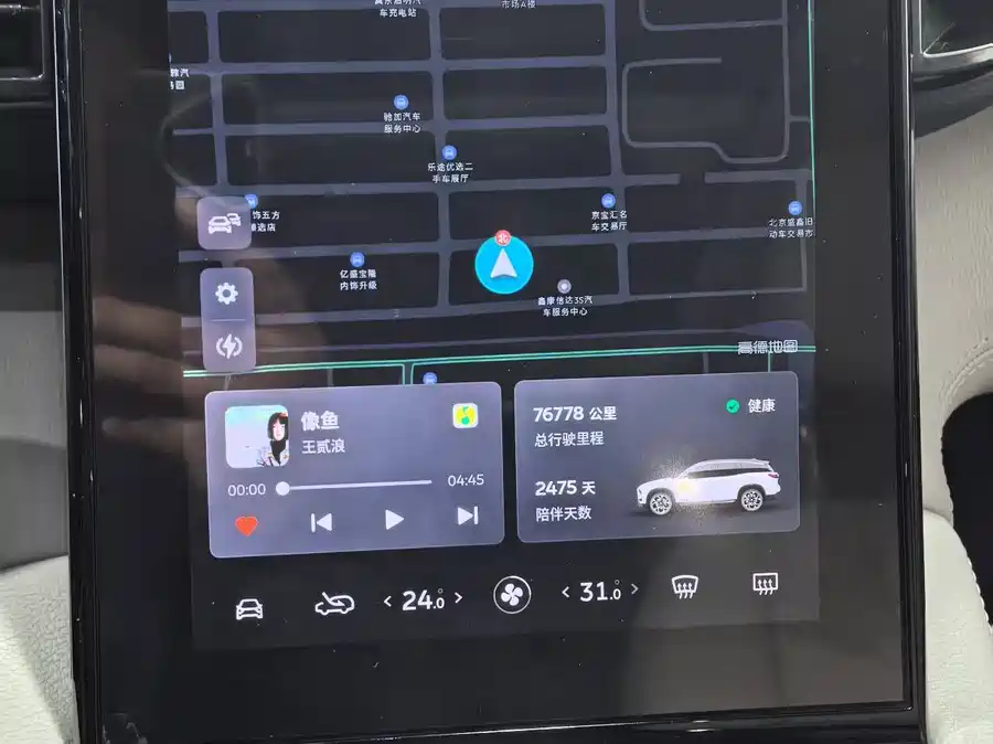 900x675_0_q87_c42_autohomecar__ChxpVmk7peuAY3myAALRtk-dPOk236.jpg.webp Used NIO ES8 2018 model 355KM baseline version seven-seater version