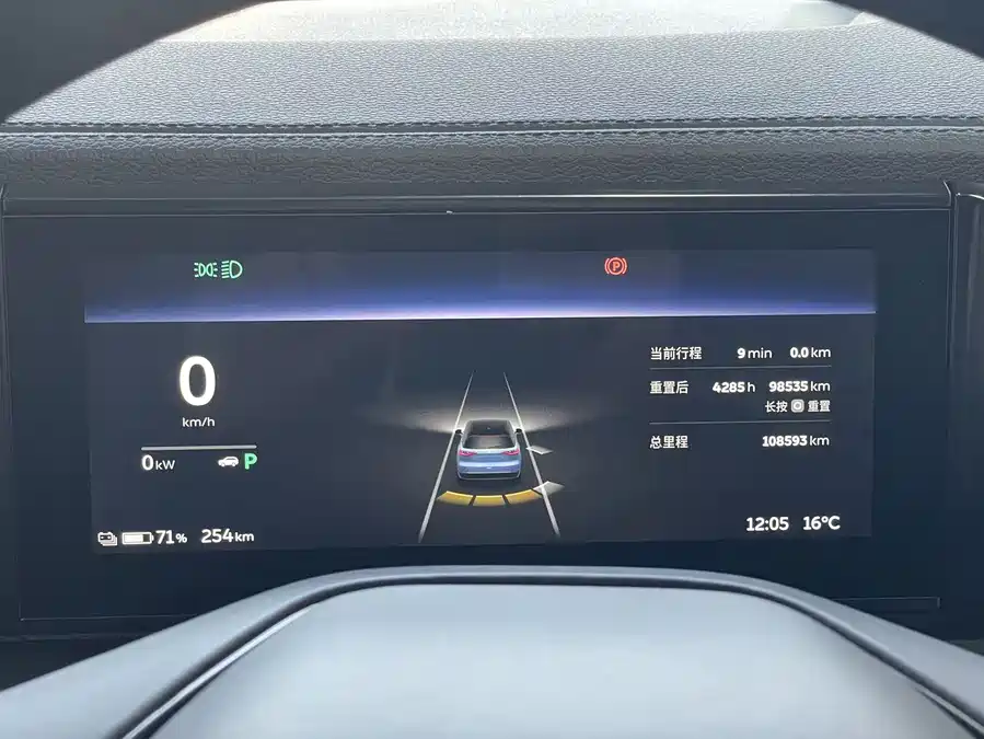 900x675_0_q87_c42_autohomecar__ChxpVmkJmhyABd_OAAMNJscD5Ls511.jpg.webp Used NIO ES8 2018 model 355KM baseline version seven-seater version