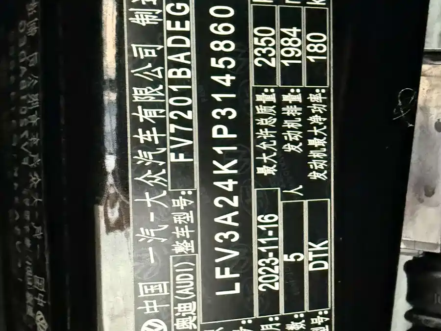 Used Audi A6L 2024 45 TFSI Premium Dynamic Model