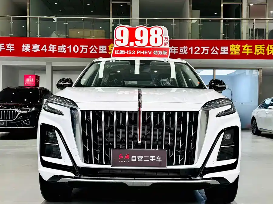 900x675_0_q87_c42_autohomecar__ChxpVmkMDXGAffCvAAjGmKnl8Cw976.jpg.webp Used Hongqi HS3 PHEV 2025 117km Jinwei Edition