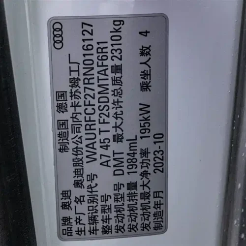 Used Audi A7 2024 45 TFSI Premium Selection