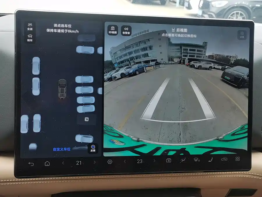 Used BYD Leopard 8 2025 Zhiyong flagship version 7 seats