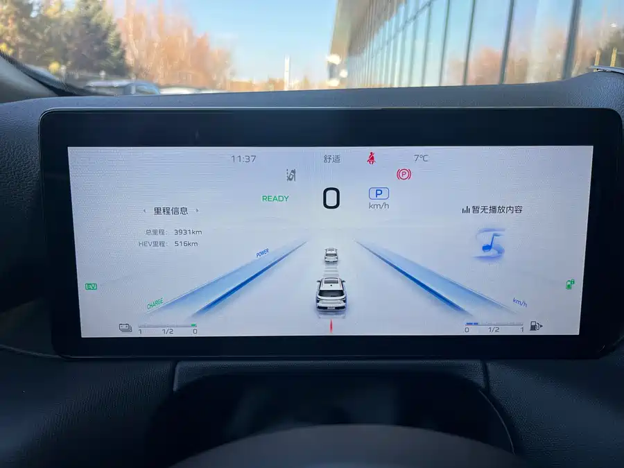 Used Hongqi HS3 PHEV 2024 115km Jinwei Edition