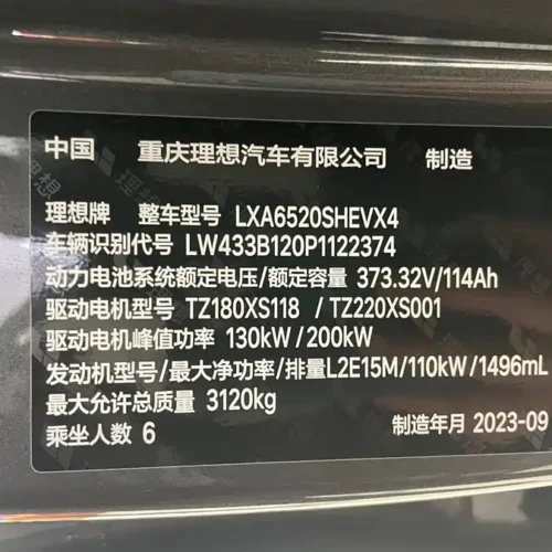 Used Li Auto L9 2022 Max
