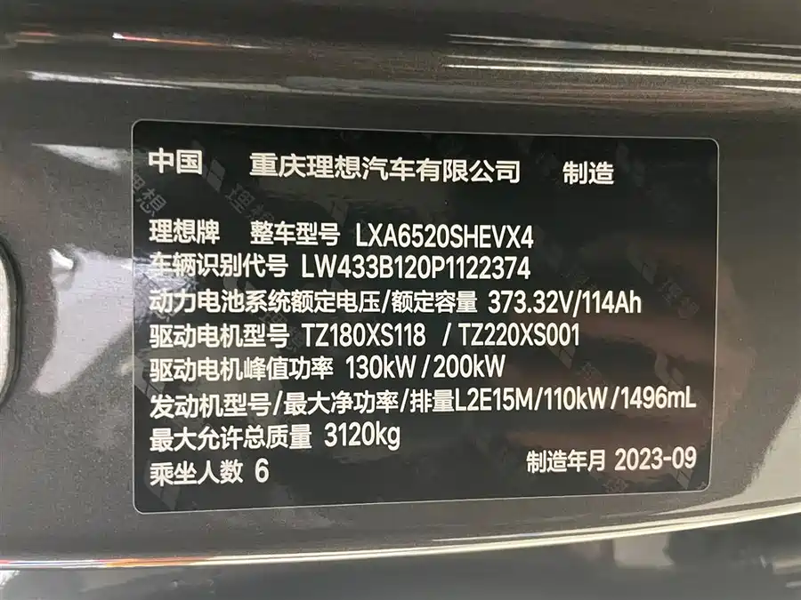 Used Li Auto L9 2022 Max