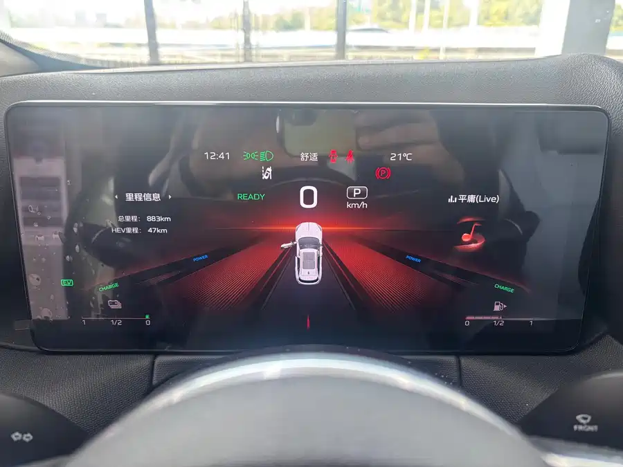 900x675_0_q87_c42_autohomecar__ChxpVmkWfNCASdCtAAbHuIpzW_E987.jpg.webp Used Hongqi HS3 PHEV 2024 115km Jinwei Edition