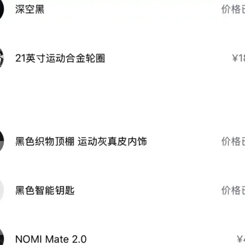 900x675_0_q87_c42_autohomecar__ChxpVmkYIrCALKuxAAb9Ta5ZeoQ239.jpg.webp Used NIO ES8 2020 450KM six-seater version