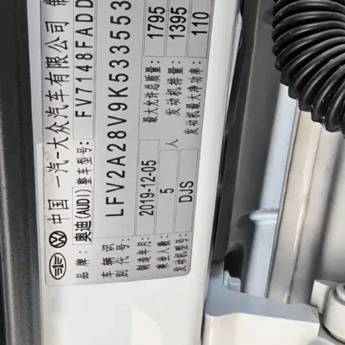 Used Audi A3 2020 Limousine 35 TFSI Enterprising National V