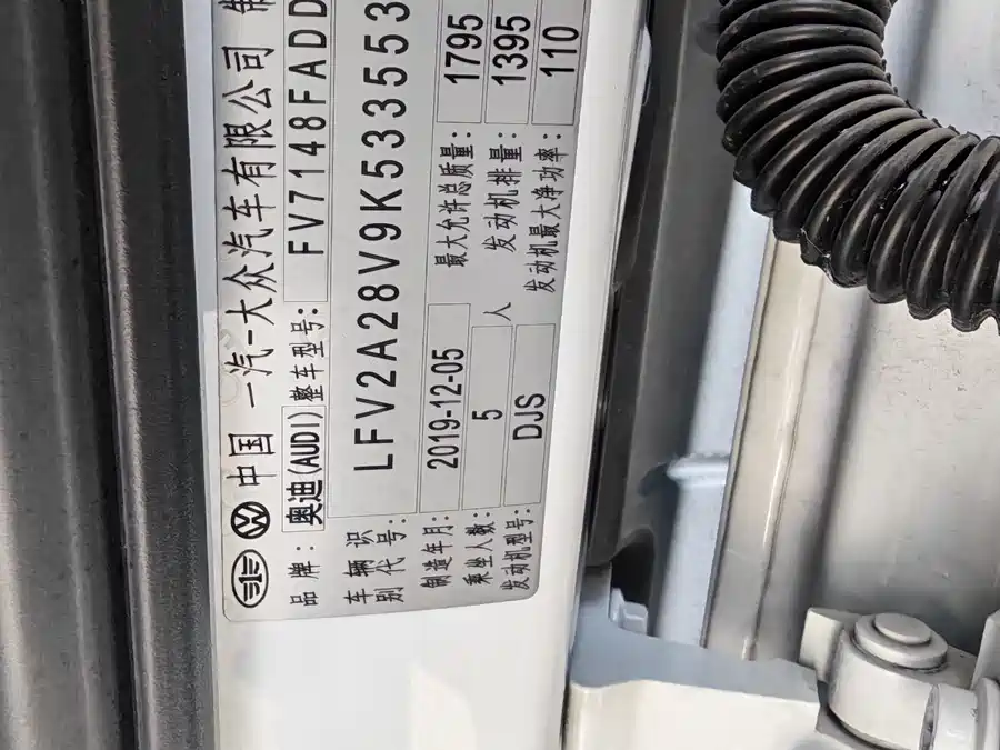 Used Audi A3 2020 Limousine 35 TFSI Enterprising National V