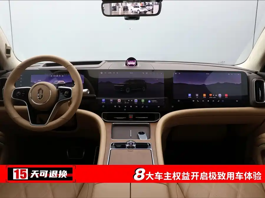 900x675_0_q87_c42_autohomecar__ChxpVmkYRBCAH9k7AAFmenSQUo4833.jpg.webp Used AITO M9 2025 extended range Ultra version 52kWh 6-seater version