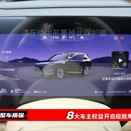 900x675_0_q87_c42_autohomecar__ChxpVmkYRBCAd5JaAAF5DLPyzYI745.jpg.webp Used AITO M9 2025 extended range Ultra version 52kWh 6-seater version