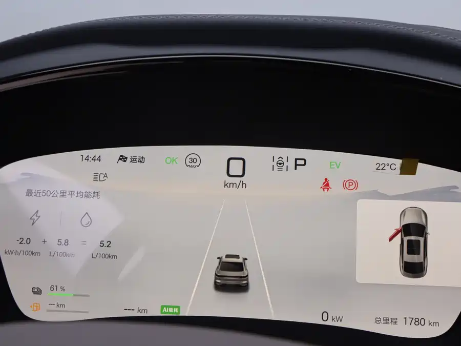 900x675_0_q87_c42_autohomecar__ChxpVmkYZ9yAd3uEAAT9fDlQLeM579.jpg.webp Used BYD Han 2025 DM-i 125KM Honor Type