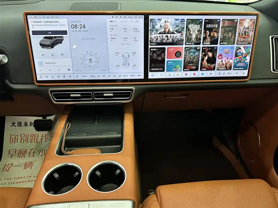 Used Li Auto L8 2023 Pro
