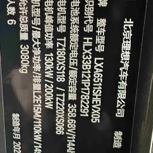 Used Li Auto L8 2023 Pro
