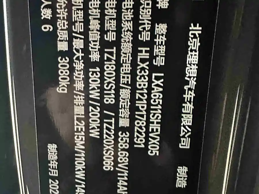 Used Li Auto L8 2023 Pro