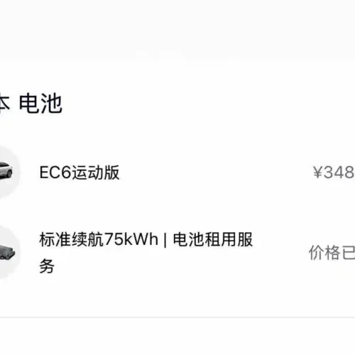 900x675_0_q87_c42_autohomecar__ChxpVmkZOOWAFxsgAAFnmkgyWJg751.jpg.webp Used NIO EC6 2020 430KM Sports Edition