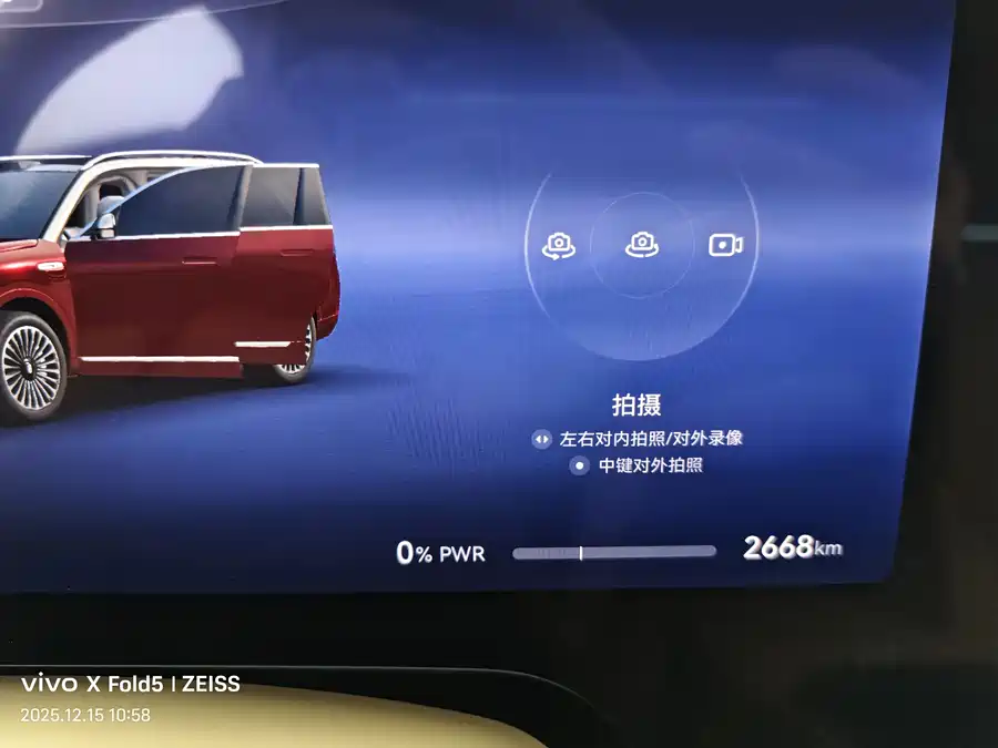 Used AITO M9 2025 extended range Ultra version 52kWh 5-seater version