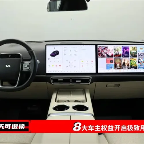Used Li Auto L9 2024 Ultra