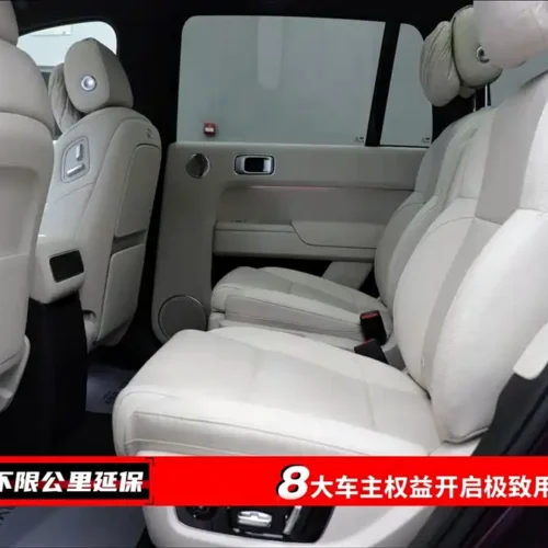 Used Li Auto L9 2024 Ultra