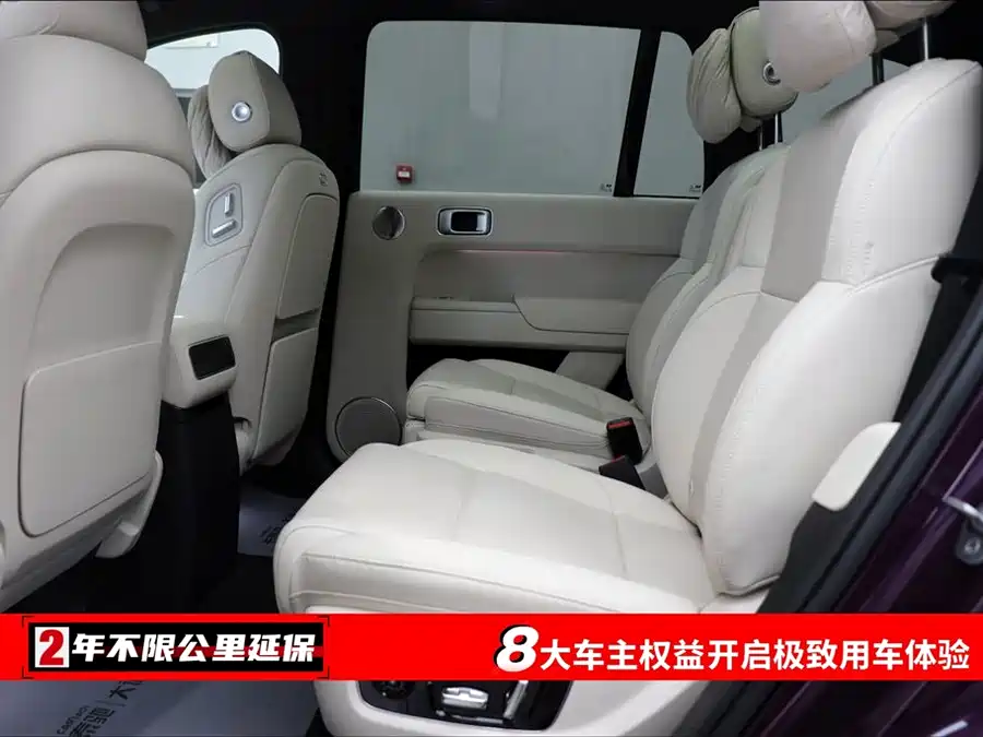 Used Li Auto L9 2024 Ultra