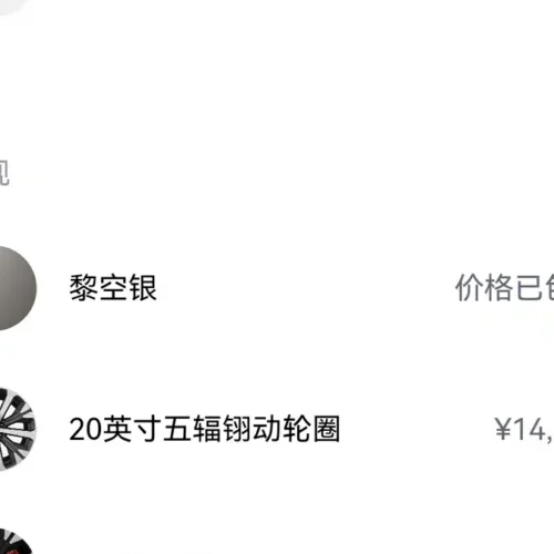 Used NIO ET7 2023 model 75kWh