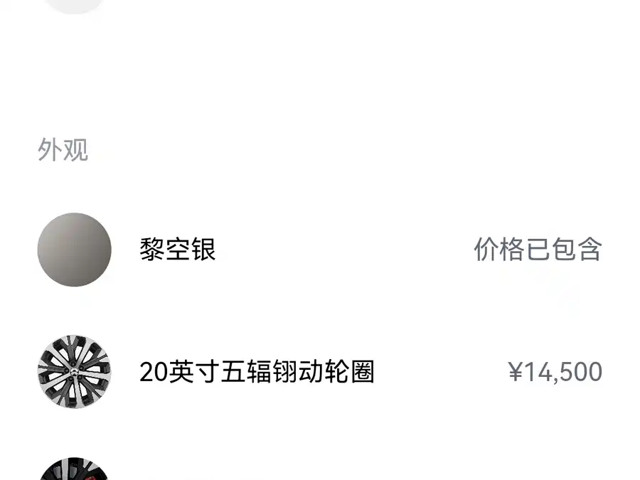 Used NIO ET7 2023 model 75kWh