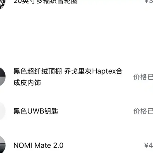 Used NIO ES6 2024 model 75kWh