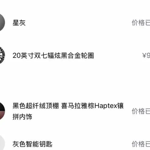 Used NIO EC6 2020 430KM Sports Edition