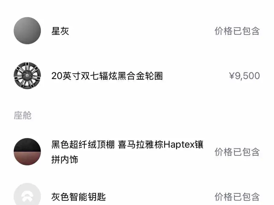 Used NIO EC6 2020 430KM Sports Edition