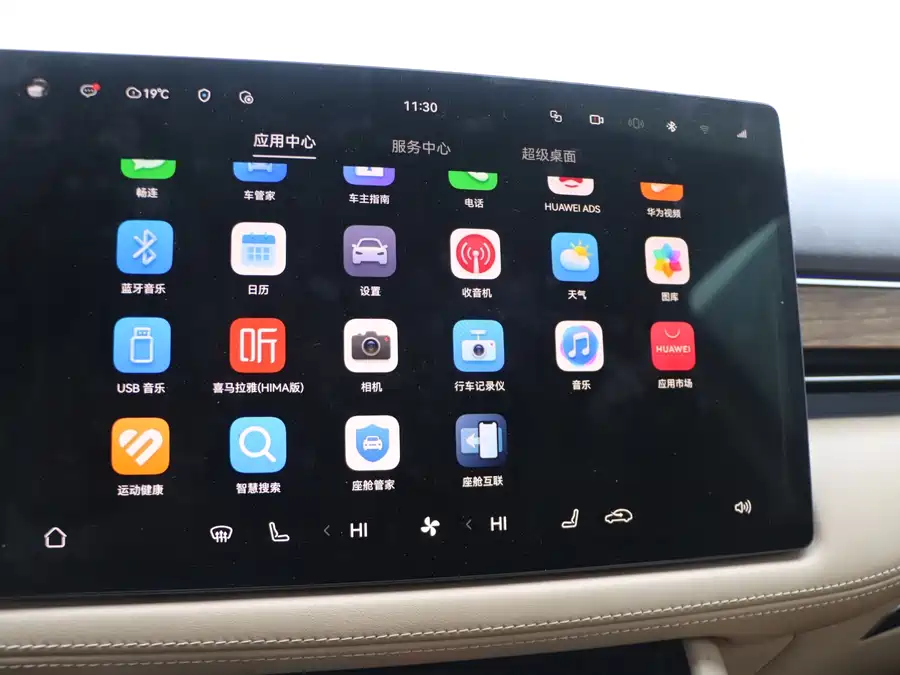 Used HUAWEI AITO M7 2024 1.5T Intelligent Driving Four-wheel Drive Ultra Version 6 Seats