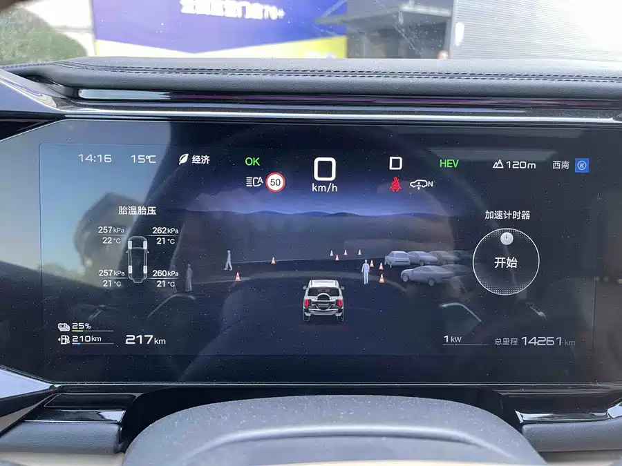 900x675_0_q87_c42_autohomecar__ChxpVmknwsOAd0jbAAYbMzbpmTw965.jpg.webp Used BYD Leopard 8 2025 Zhiyong flagship version 7 seats