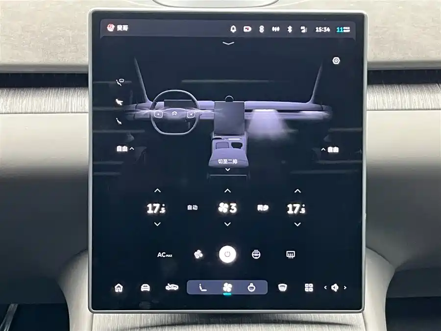 900x675_0_q87_c42_autohomecar__ChxpVmkoD7yAdAvQAAGAQvShOEw276.jpg.webp Used NIO ET7 2022 model 100kWh first edition