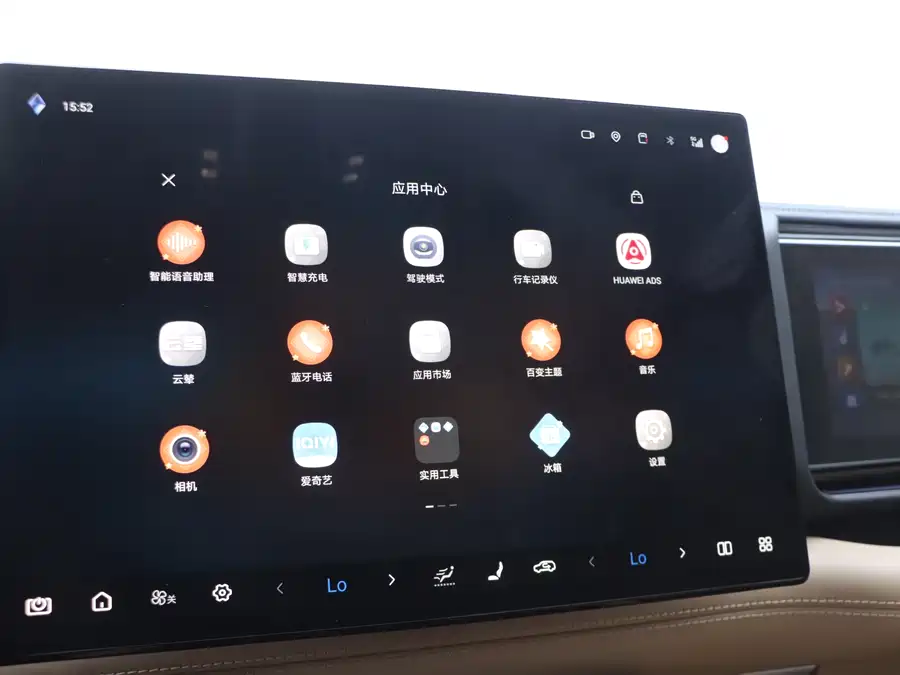900x675_0_q87_c42_autohomecar__ChxpVmkpFWyACJXyAASEq3G1E4A456.jpg.webp Used BYD Leopard 8 2025 Zhiyong flagship version 7 seats