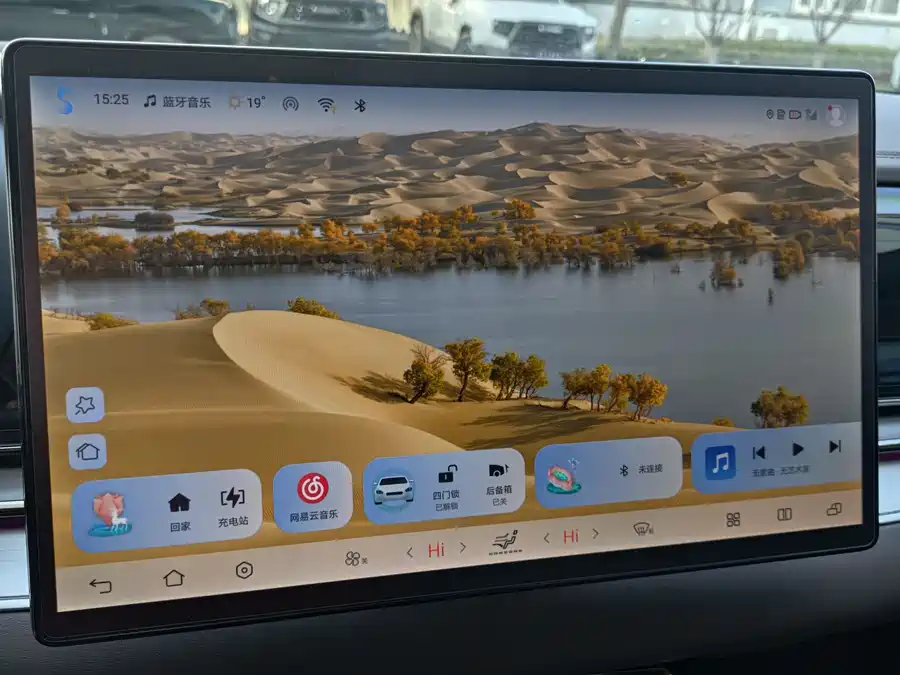 900x675_0_q87_c42_autohomecar__ChxpVmkqteKAV4xBAAOX8M3gDrI214.jpg.webp Used BYD Han 2024 DM-i Honor Edition 121KM Premium Type