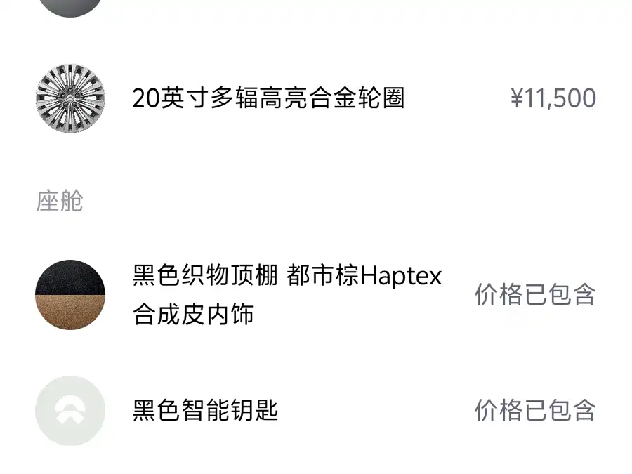 Used NIO ES6 2020 610KM Performance Edition