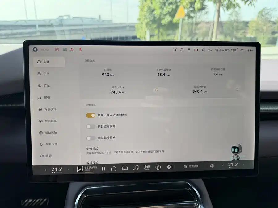 900x675_0_q87_c42_autohomecar__ChxpVmktXKKAM71_AAXaITBhssU625.jpg.webp Used Xpeng P7 2025 702 Long Battery Life Ultra