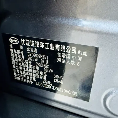 Used BYD Han 2020 EV ultra-long range luxury version
