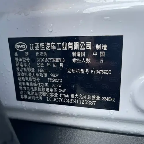 Used BYD Han 2022 DM-i 121KM exclusive model