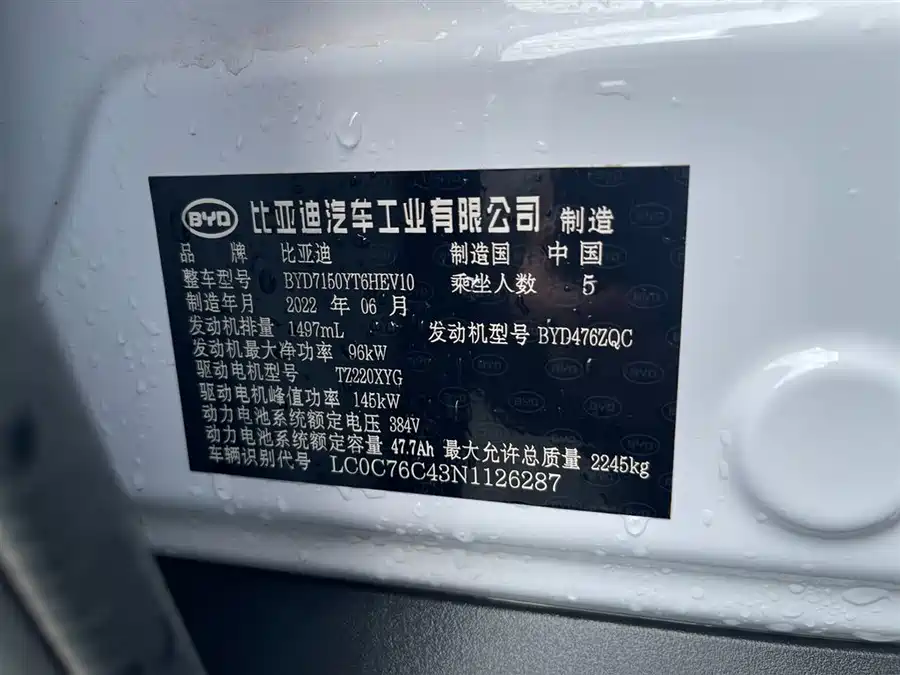 Used BYD Han 2022 DM-i 121KM exclusive model