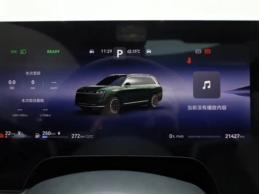 900x675_0_q87_c42_autohomecar__ChxpVmkun2OASC1PAADmPytuMJs497.jpg.webp Used AITO M9 2024 extended range Ultra version 42kWh 6-seater version