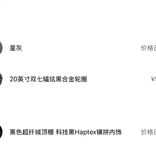 900x675_0_q87_c42_autohomecar__ChxpVmkxPbOAd9aqAAZwLmU05Wk458.jpg.webp Used NIO EC6 2020 615KM Performance Edition